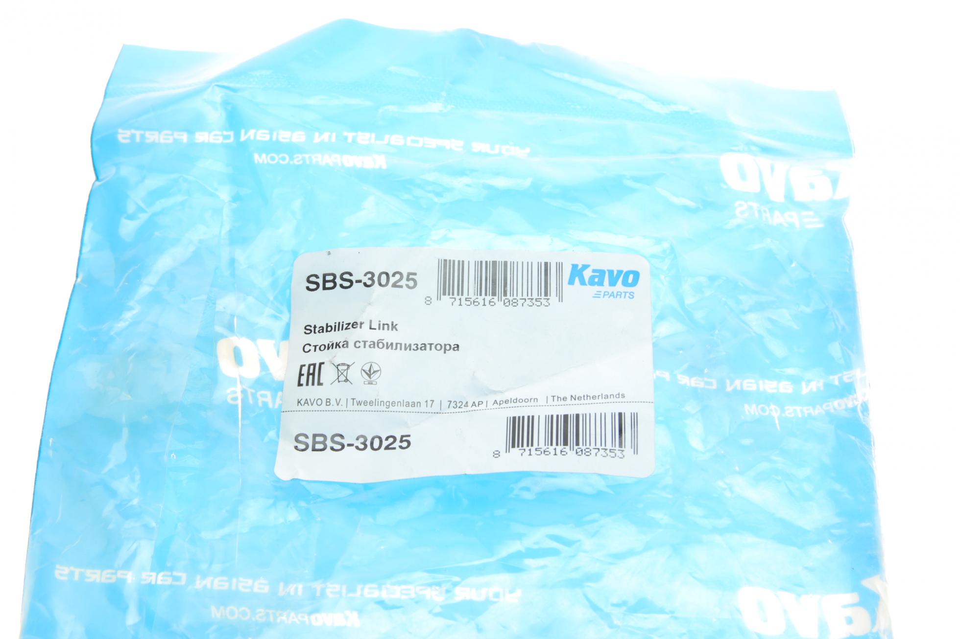 SBS3025 KAVO PARTS